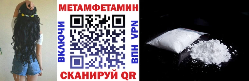 АМФ Розовый Лебедянь