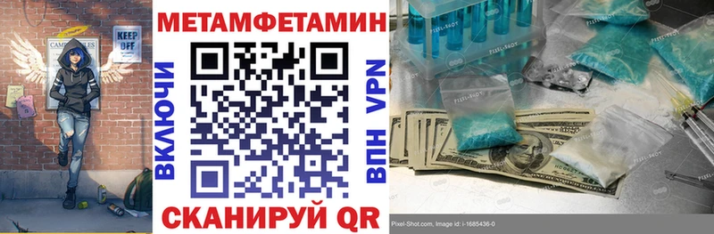 как найти наркотики  Лебедянь  АМФ 97% 