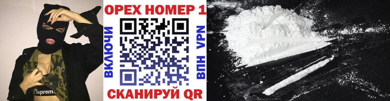 Cocaine Колумбийский Лебедянь