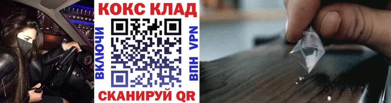 Cocaine 97%  купить  цена  Лебедянь 