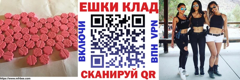 Ecstasy XTC  Лебедянь 