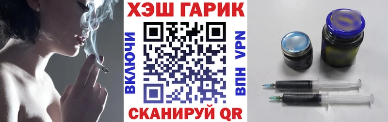 наркота  Лебедянь  ГАШИШ 40% ТГК 
