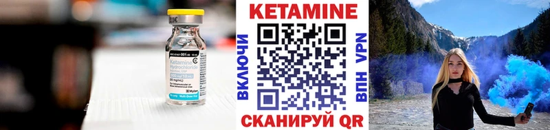 КЕТАМИН ketamine как найти наркотики Лебедянь