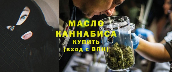 мефедрон VHQ Алексеевка