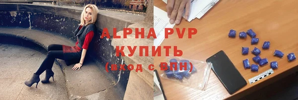 мефедрон VHQ Алексеевка