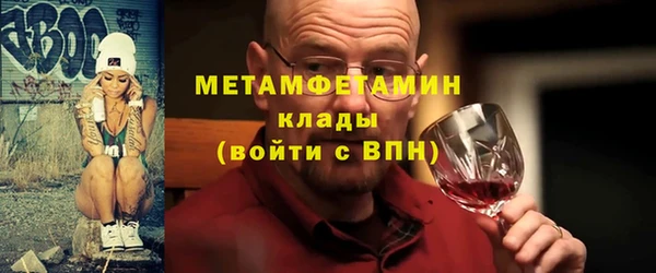 наркотики Россошь
