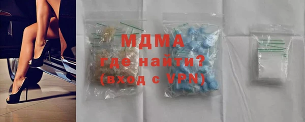 мефедрон VHQ Алексеевка