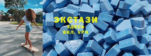 мефедрон VHQ Алексеевка