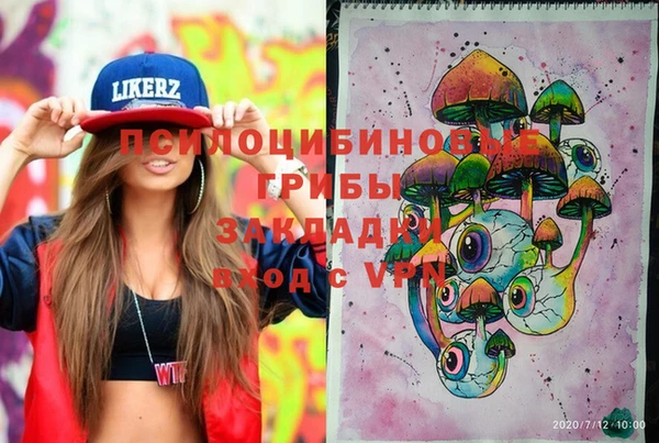 мефедрон VHQ Алексеевка