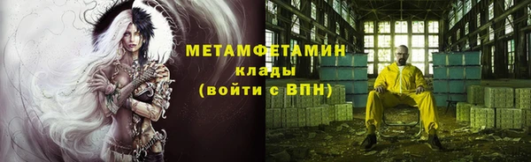 мефедрон VHQ Алексеевка
