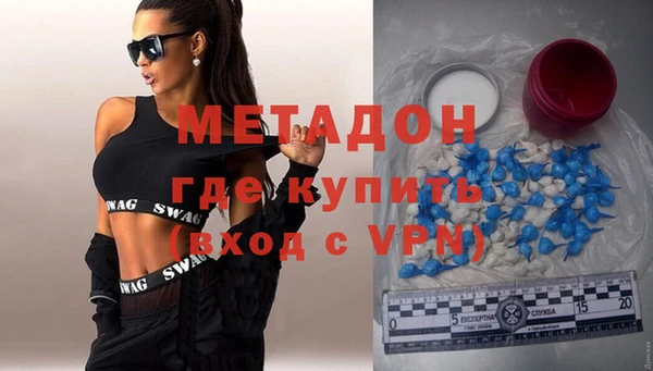 метадон Алзамай