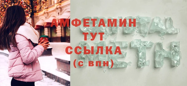 мефедрон VHQ Алексеевка
