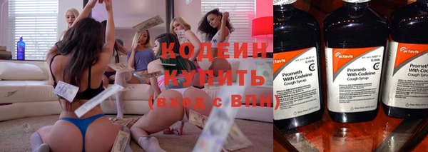 кокаин премиум Рославль