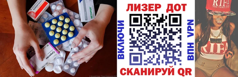 shop телеграм  купить наркоту  Лебедянь  ЛСД экстази кислота 