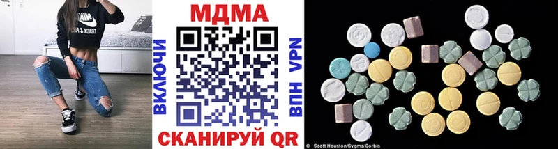 закладки  Лебедянь  МДМА молли 