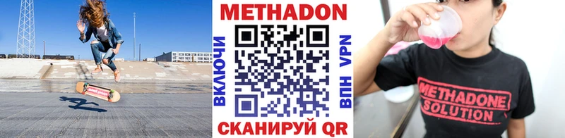 hydra   Лебедянь  Метадон мёд 